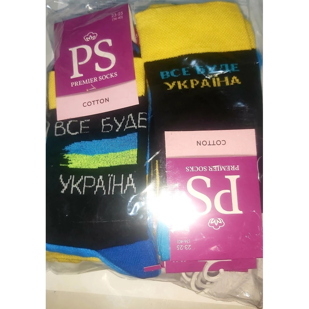 Шкарпетки класичні жіночі патріотичні уп.-10пар