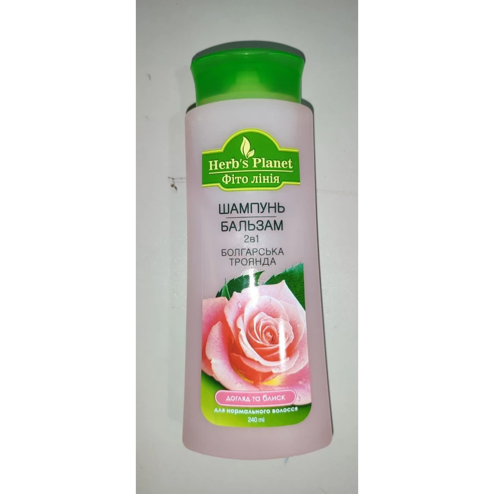 Шампунь-бальзам 2в1 “Болгарська  троянда“ догляд та блиск  240м“Фіто лінія“ Herbs Planet