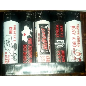 Изображение товара -  Запальничка “Neon“ МР -49 “Все буде Україна“ Пьєзо Y , пач.-50шт. Якісна