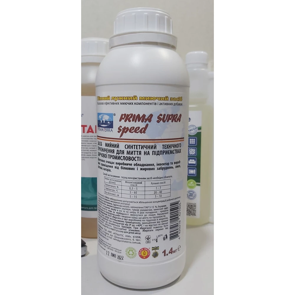 Миючий концентрований засіб для видалення пригарів, жиру Supra speed піна 1,40кг.Primaterra