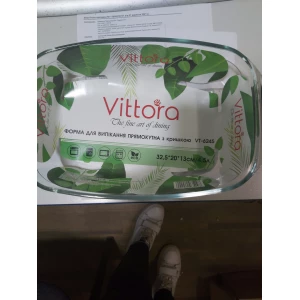 Изображение товара -  Форма для випічки  скло “Vittora“ 4,5л. прямокутна з кришкою