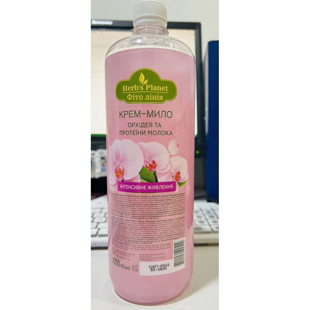 Крем-мило «Орхідея та протеїни молока» 1000 мл  інтенсивне живлення  «Фіто лінія» Herb`s Planet