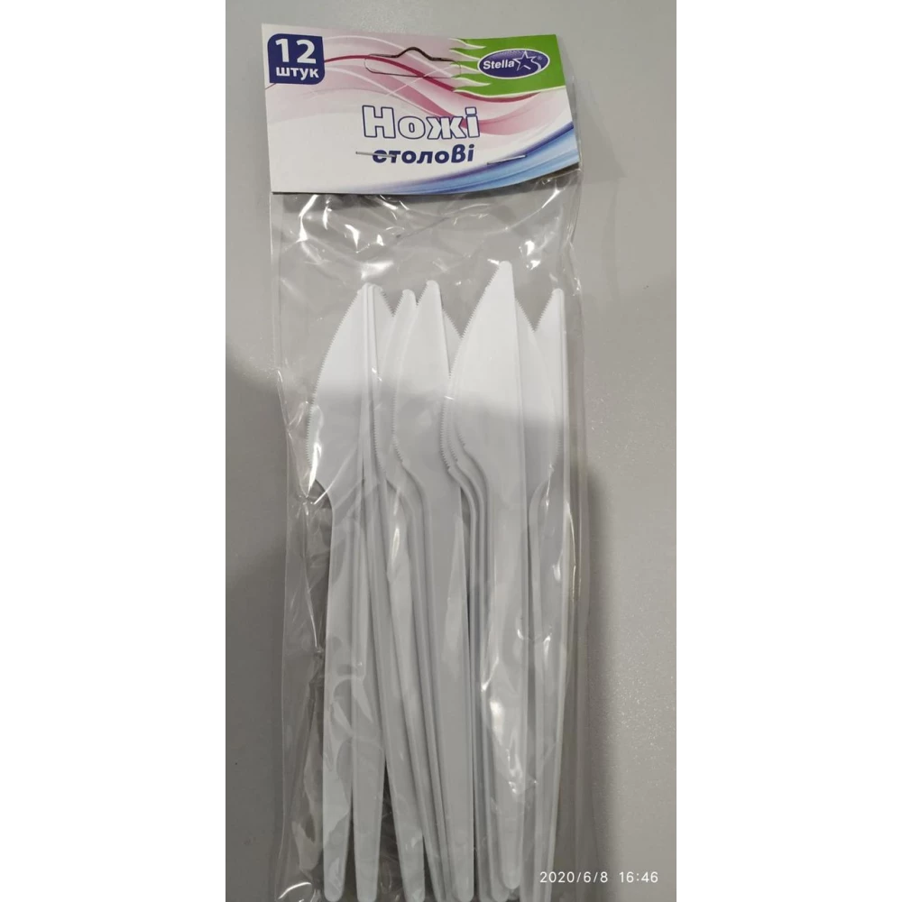 Ножі столові 12шт. “Stella“