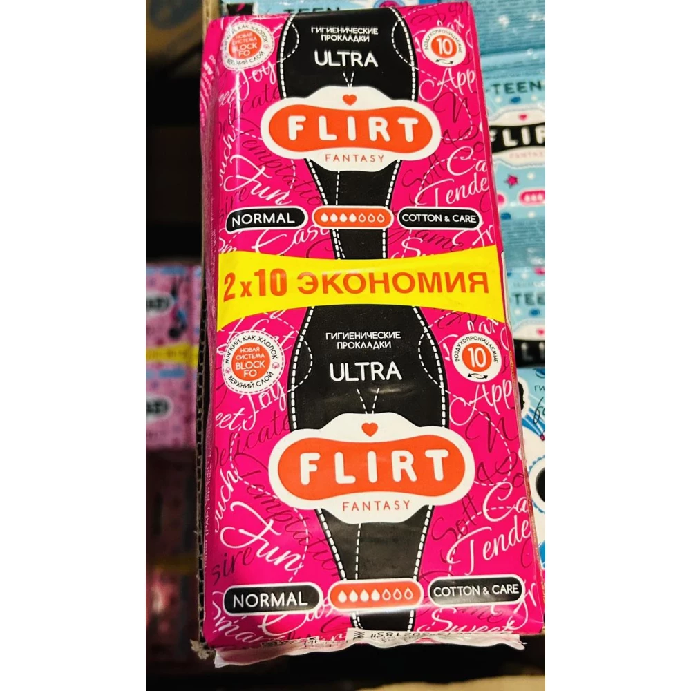 FantasyFLIRT прокл д/крит днів ultra NEW - cotton & care - 4 краплі, DUO,  240 мм уп.=20 шт.