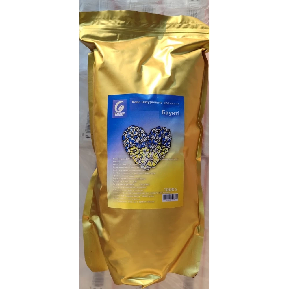 Кава вагова Арома Баунті Кокос 1кг.