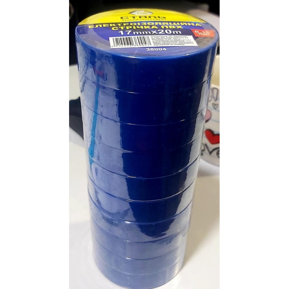 Ізолента 20м. Сталь, пак.-10 шт.