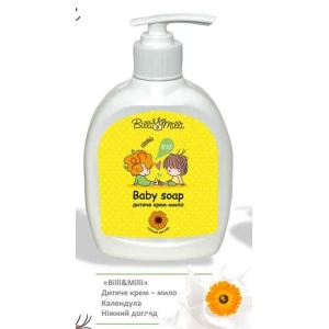 Изображение товара -  Дитяче рідке мило “Billi & Milli“, “Ніжний догляд“ (Календула) 300мл.ящ.15шт.