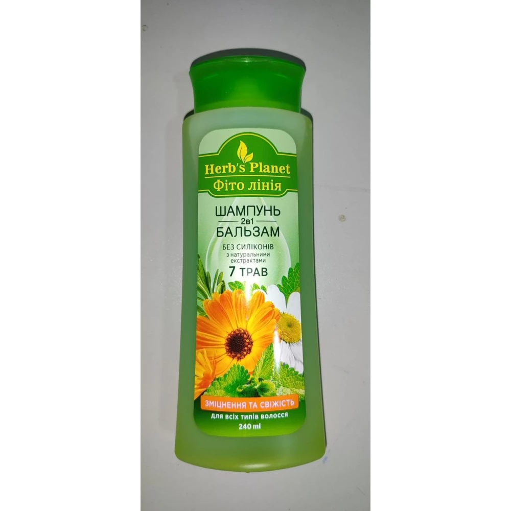 Шампунь-бальзам 2в1 “7 трав“ зміцнення та свіжість  240м“Фіто лінія“ Herbs Planet