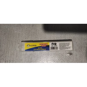 Изображение товара -  Лезо сегментоване 18*100(10шт.в тубі) Сталь