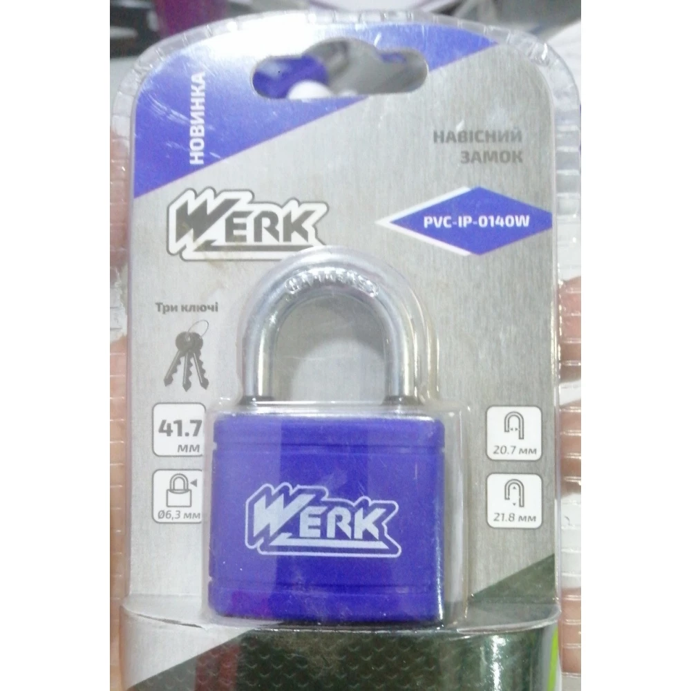 Замок навісний WERK 41.7мм PWС-IP 0140W
