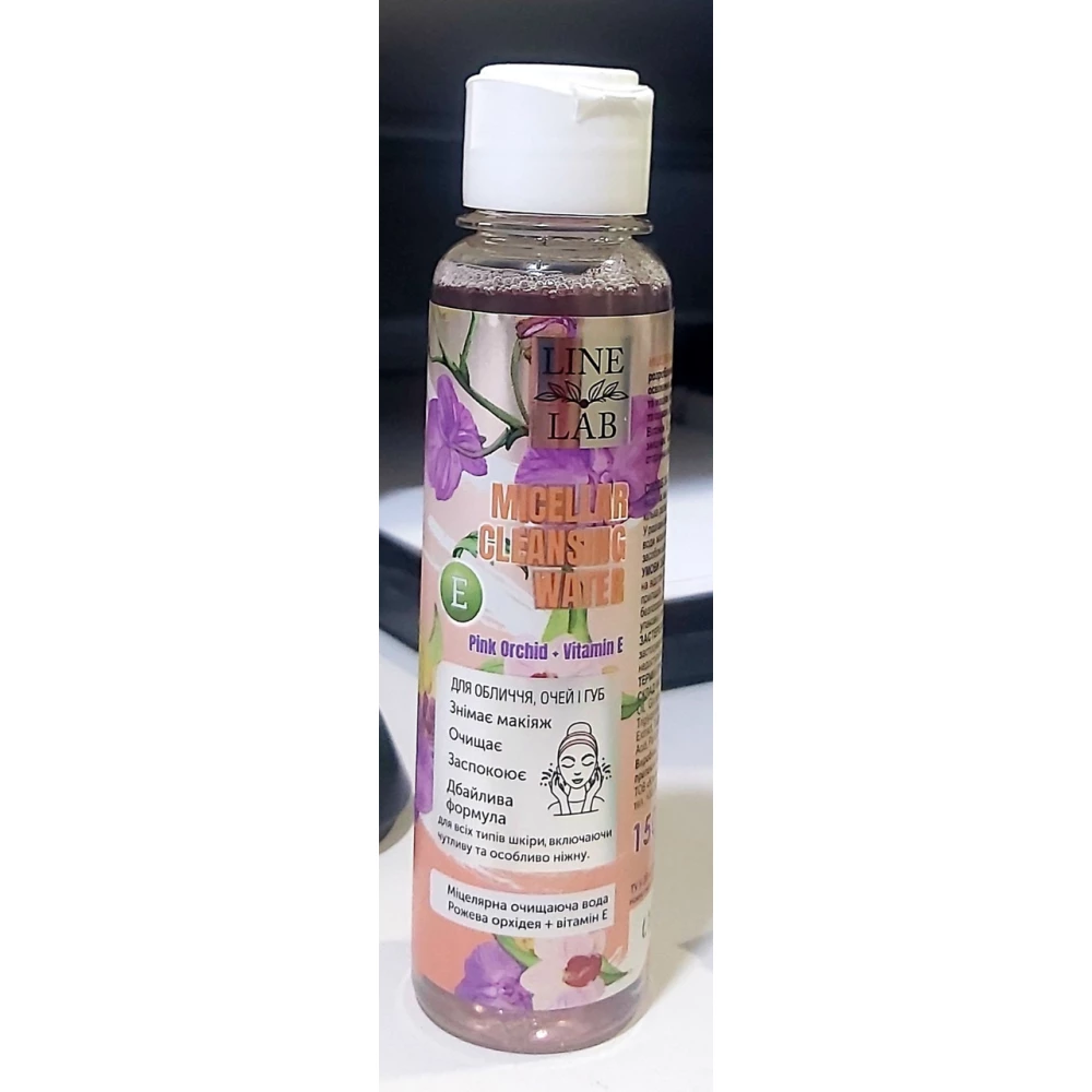 Міцелярна вода для обличчя Рожева орхідея 150мл. “Line Lab“