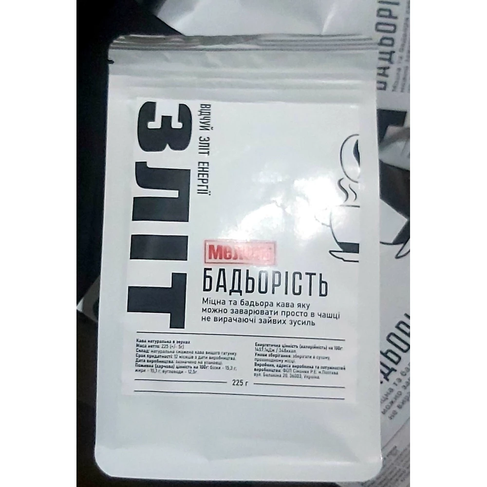 Набір складів для ламінування та укладання брів Art Line Lamination brow system