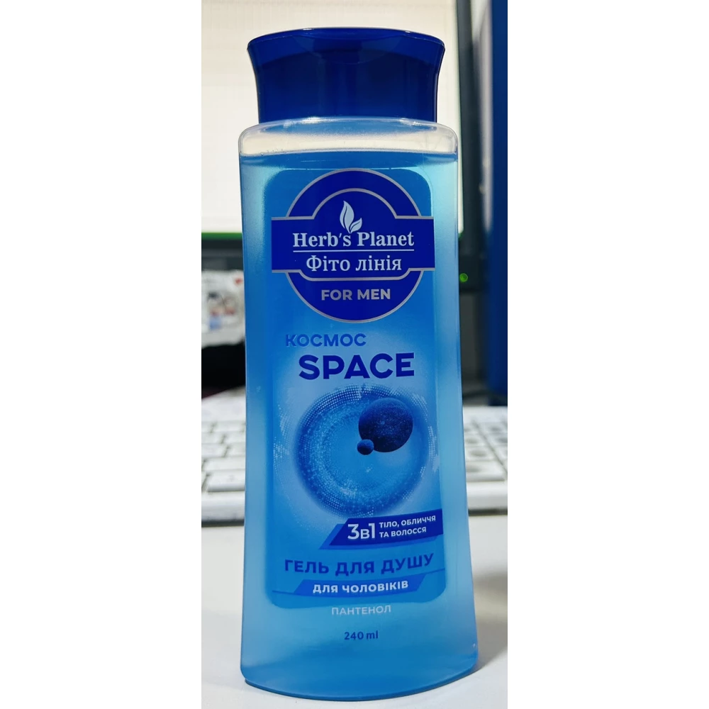 Гель для душу 3 в1 “Фіто лінія“ Herb`s Planet for mеn (для чоловіків) Space (Космос) 240 ml ящ.35шт.