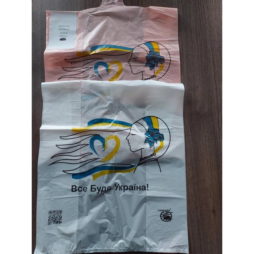 Майка Караван 30*50 Україна, пач.-100шт., міш.-2500шт