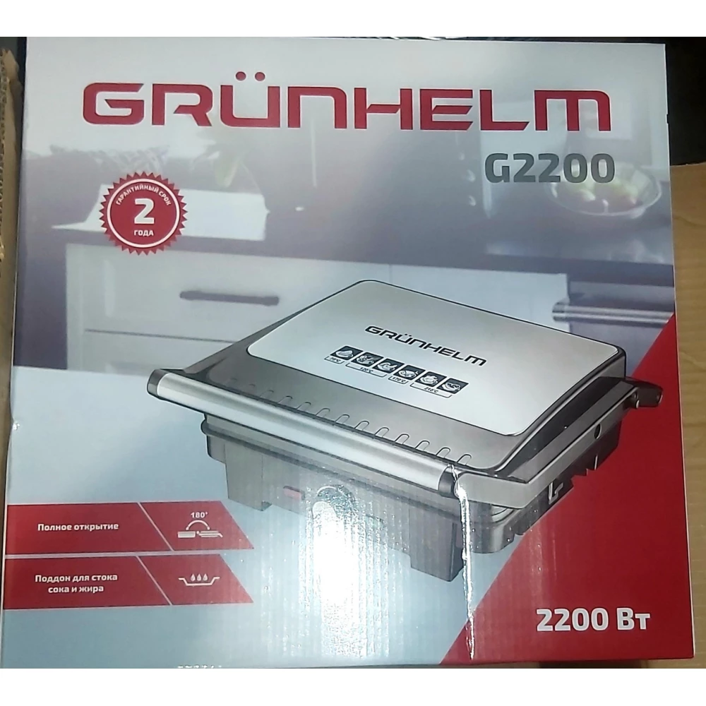 Гриль контактний GRUNHELM G2206, 2200Вт., з регулятором температури