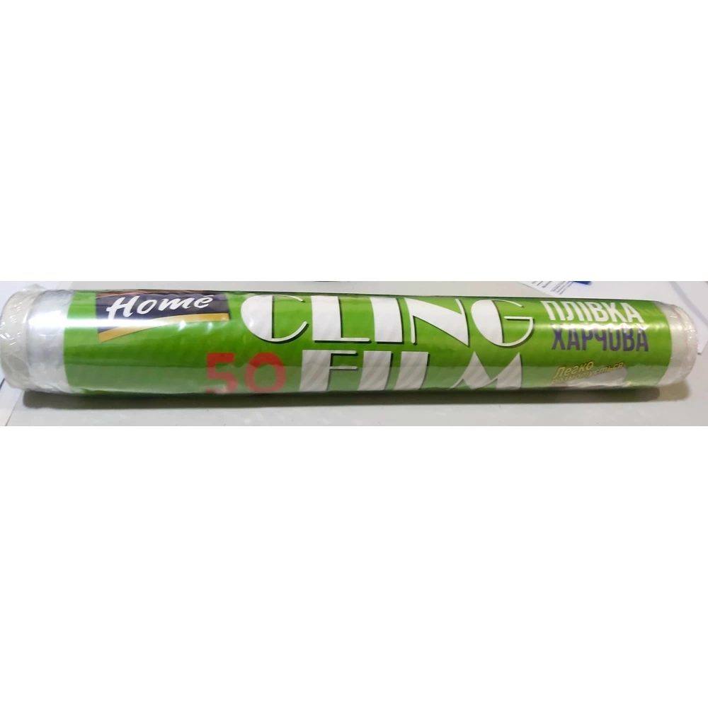 Плівка харчова 50м.“Home“  ящ. 49 шт.