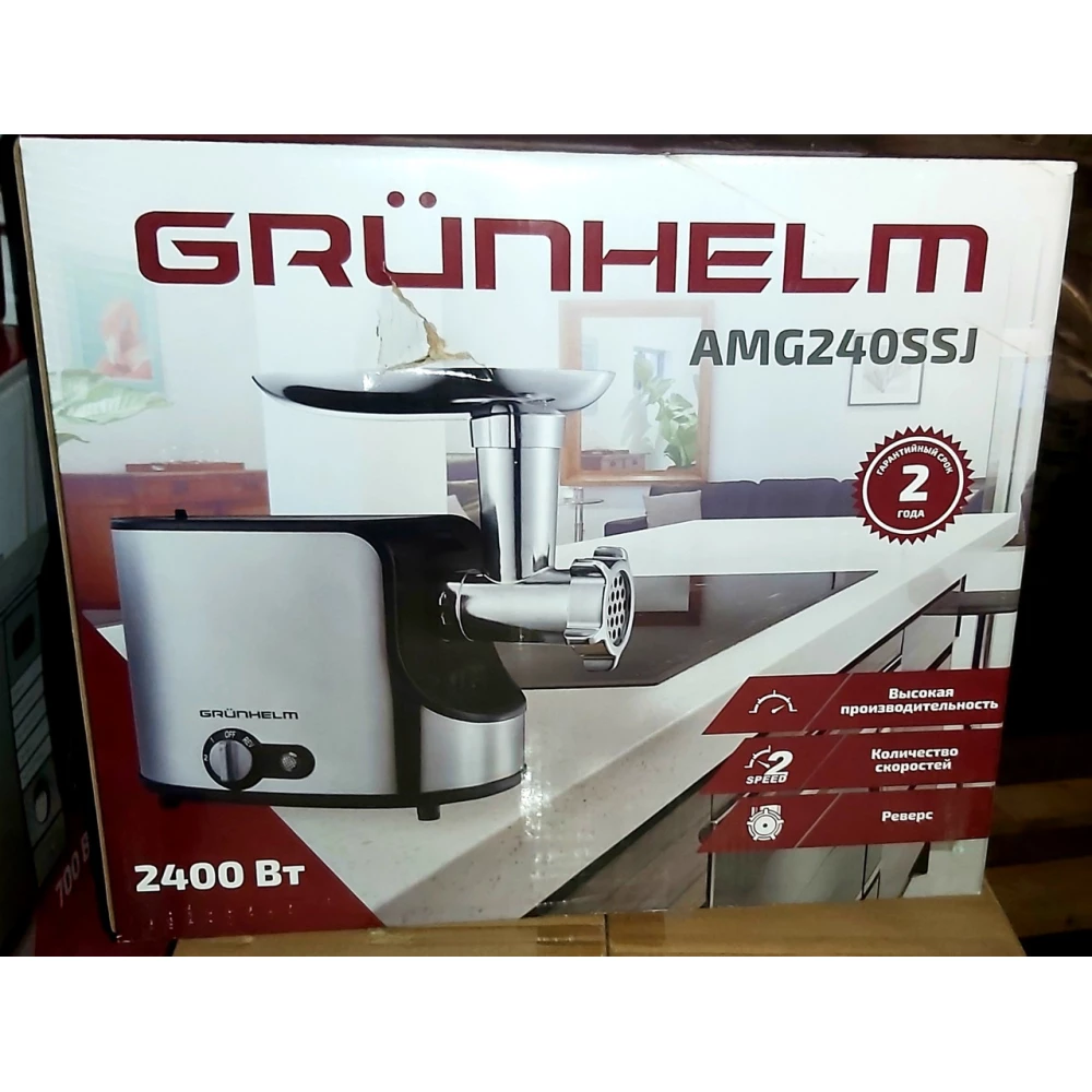 М.ясорубка електро GRUNHELM AMG240SSJ, 2400Вт., зі всіма насадками