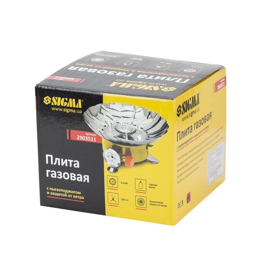 Плита газова з п“єзопідпалом від вітру 13см