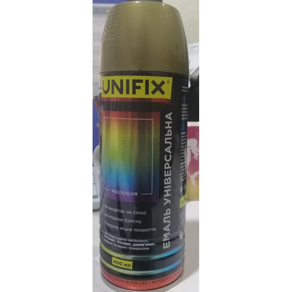 Емаль універсальна акрилова Золото гл.400мл.UNIFIX