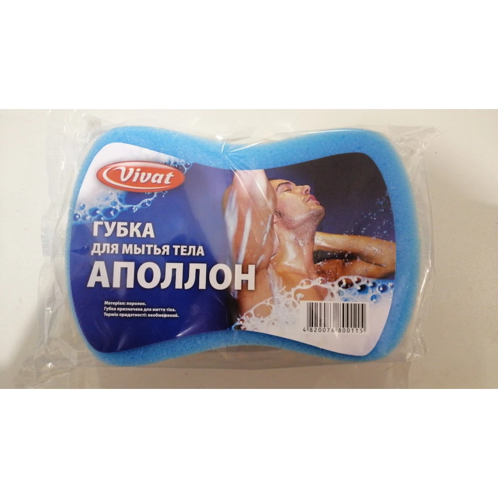 Губка для душу Лазнева “Апполін“