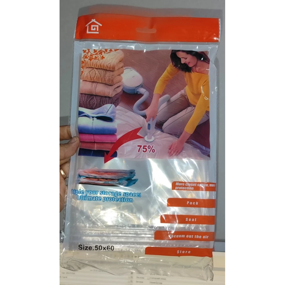 Пакет вакуумний 50*60 Ароматизований , яш.-144шт.