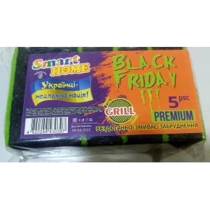 Изображение товара -  Губка кухонна 5шт.Black Friday“Smart Home“