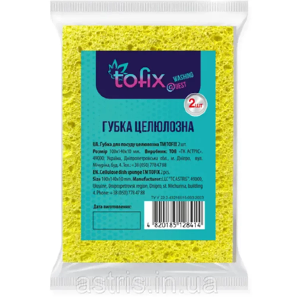 Губка целлюлозна 2шт., ТМ “Tofix“ 100*140*10, ящ.-50шт.