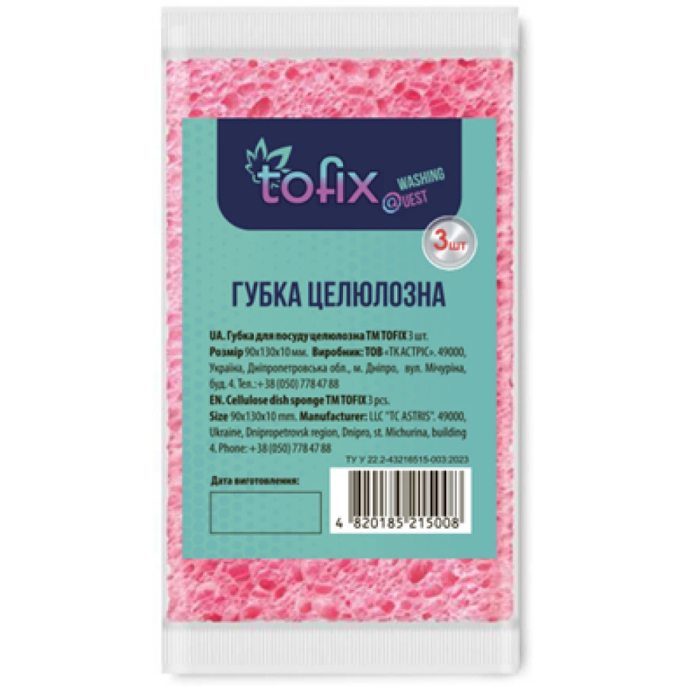 Губка целлюлозна 3шт., ТМ “Tofix“ 90*130*10, ящ.-50шт.