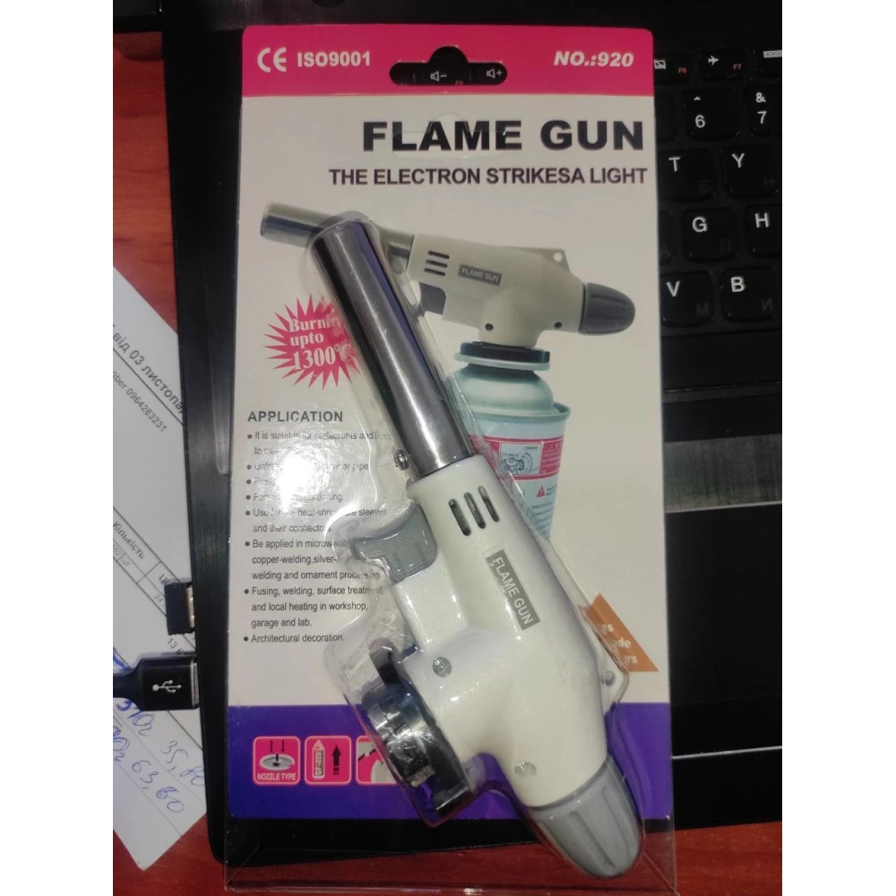 Пальник газовий з п.єзозапалом Flame Gan SV-920