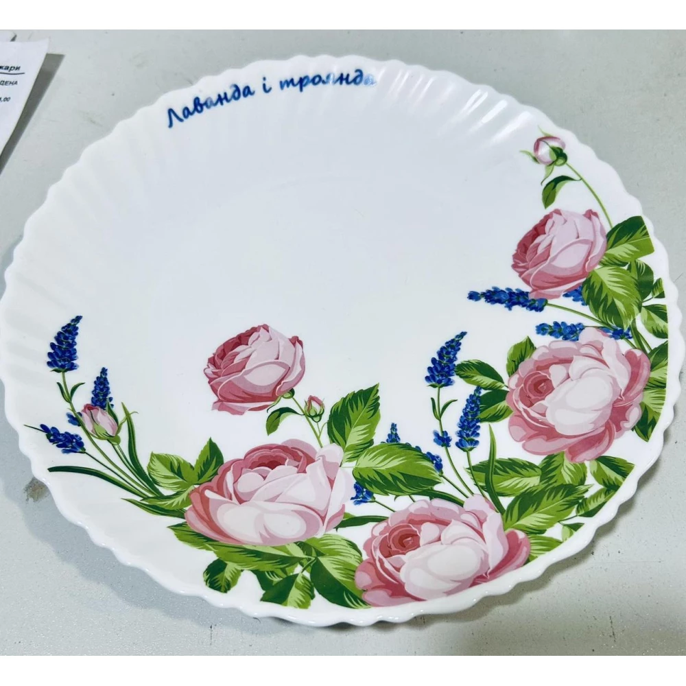 Тарілка обідня  Vittora Лаванда і троянда 220мм, пач.-12шт. V-220LR Акційна ціна