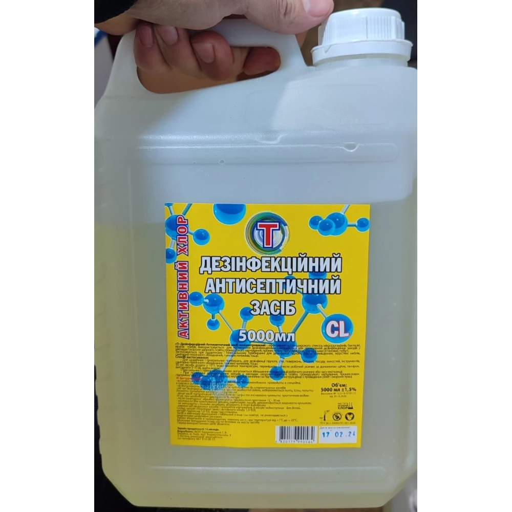 Дезінфекційний Антисептичний засіб 5000 мл “Т“