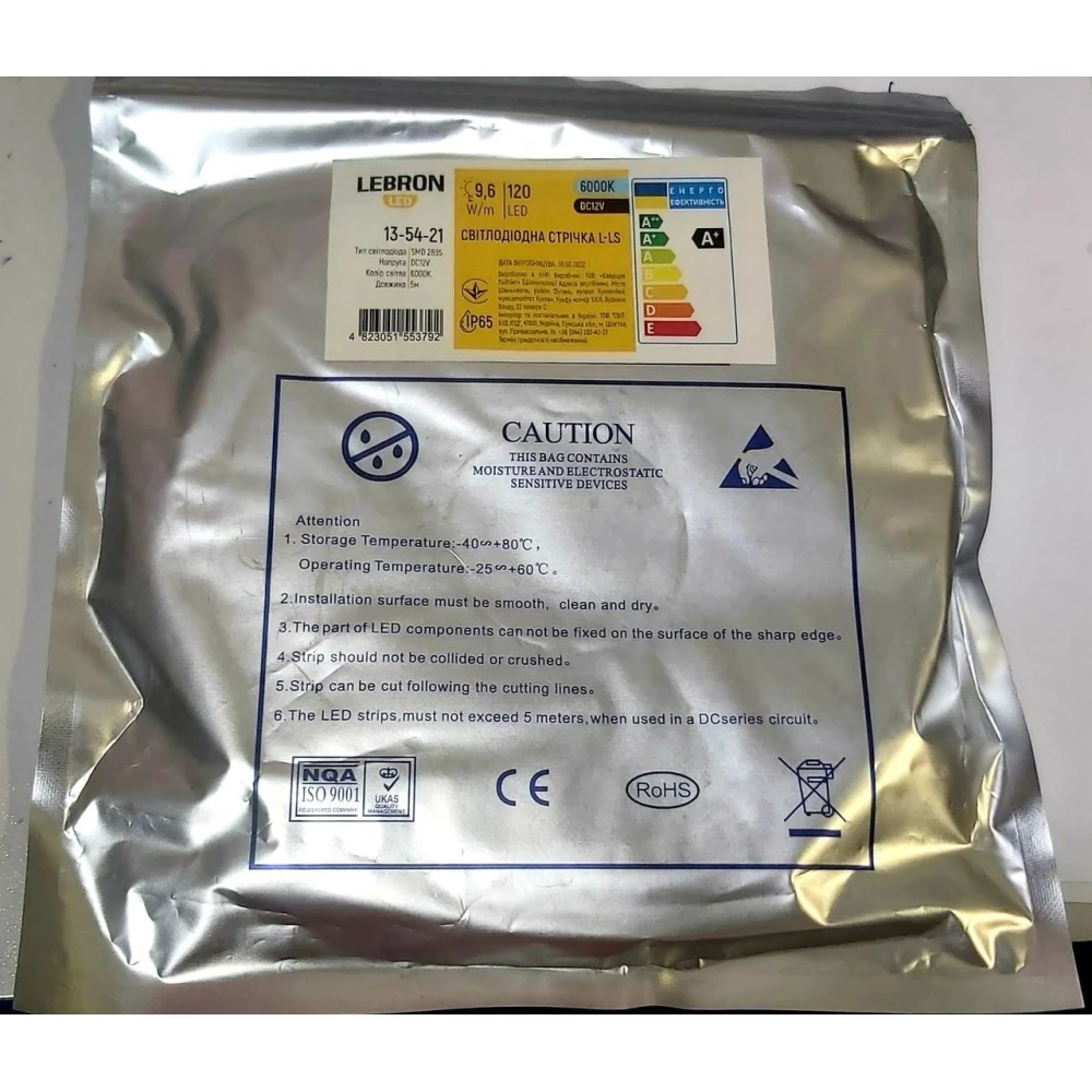 Світодіодна стрічка LEBRON L-LS, SMD 2835 120LED, 9.6W/m,6000л, 1уп-5м.
