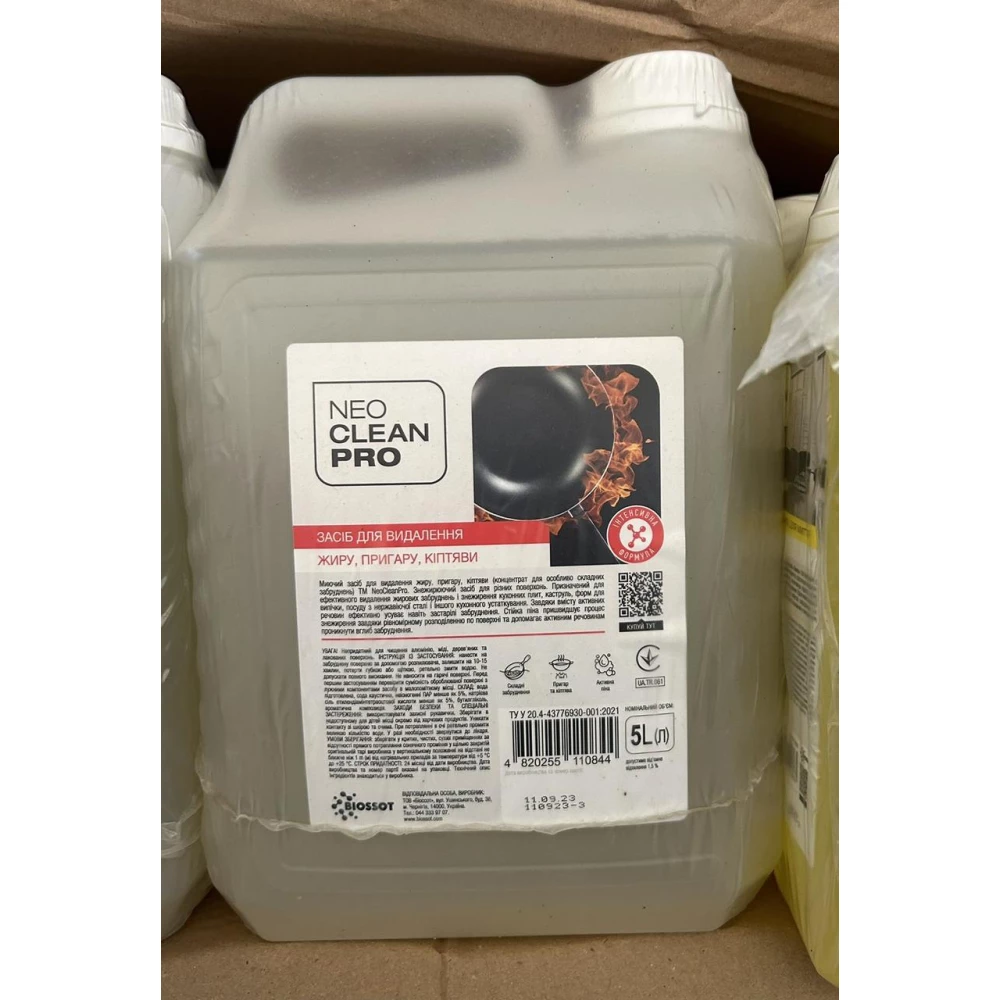 Засіб для видалення жиру, пригару, кіптяви, “Інтенсивна формула“ рідкий,каністра 5л...NeoCleanPro