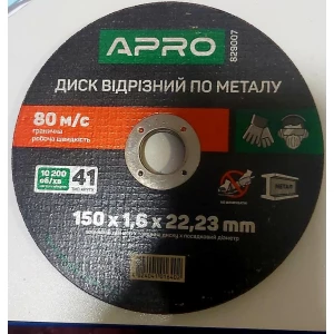 Изображение товара -  Диск відрізний по металу APRO 829007, 150*1,6*22,22мм. уп.10шт.