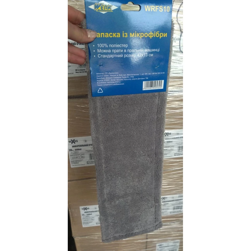 Запаска Werk “Мікрофібра“ WRFS10 до WF02B