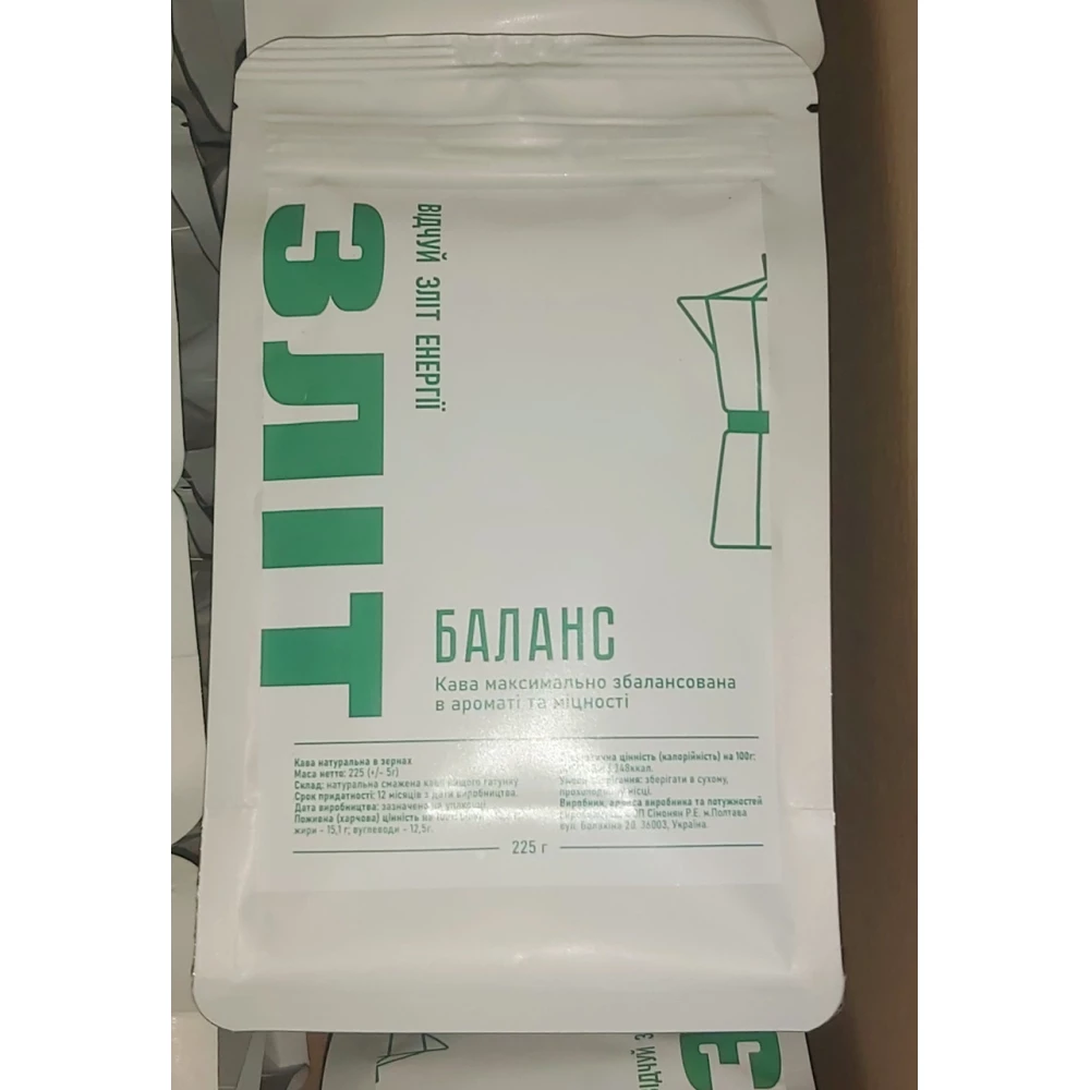 Кава зерно “Зліт“ Баланс 225г