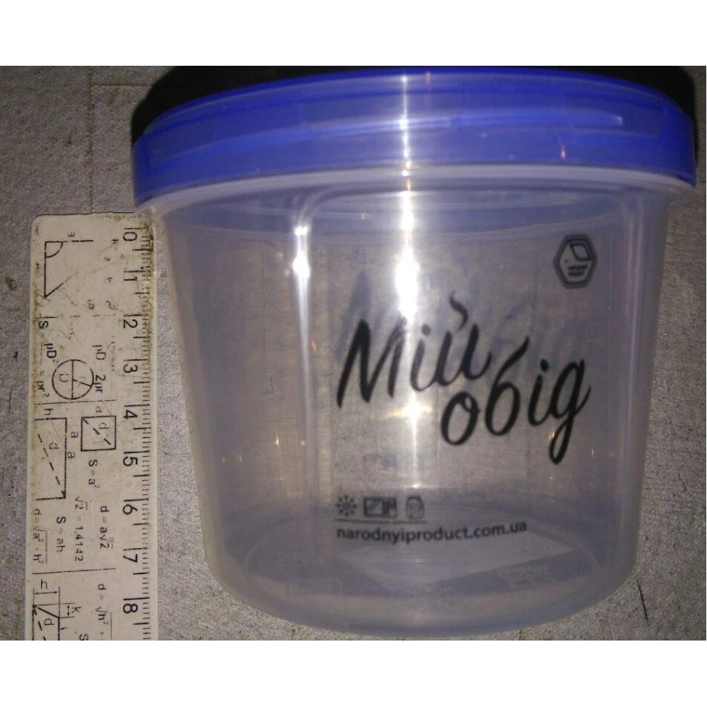 Ємність кругла 0,500л., кришка з різьбою, герметичний, харчовий