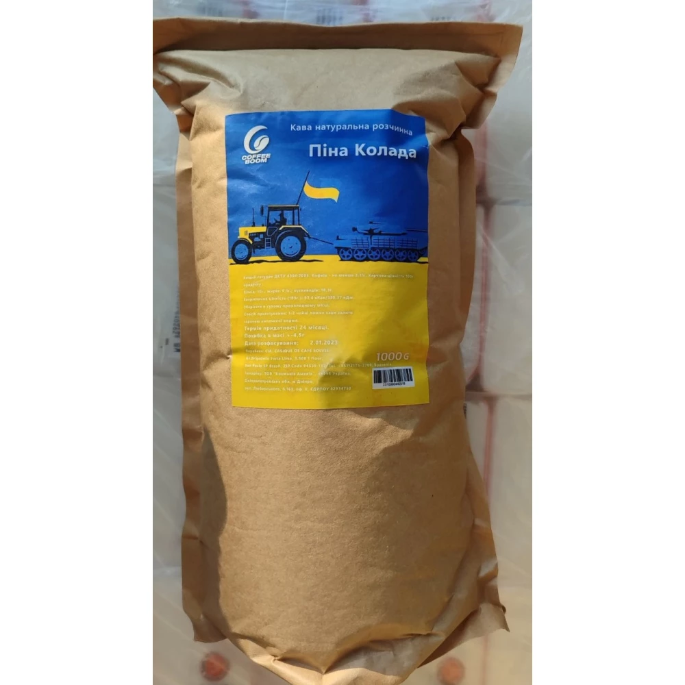 Електрокавоварка турка 0,5 GTM-2101  (GRUNHELM)