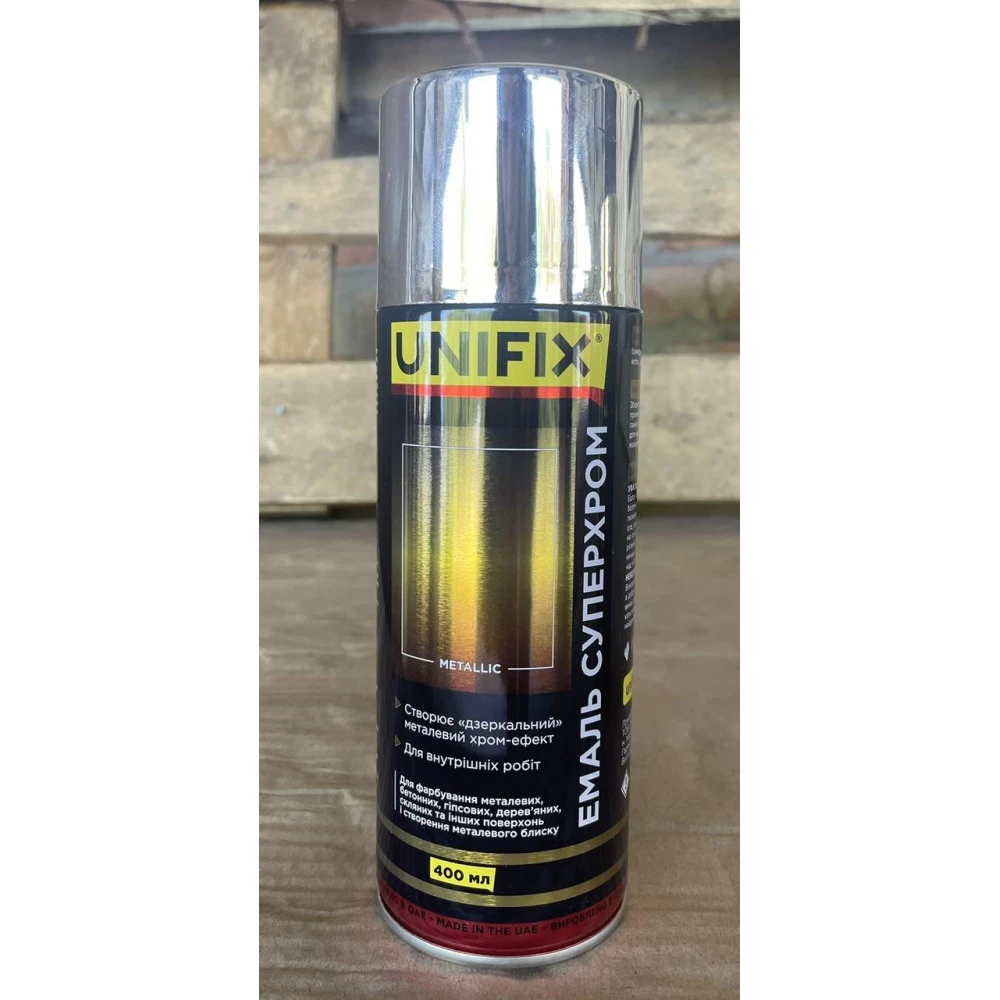 Емаль акрилова Суперхром дзеркальний  Срібло гл.400мл.UNIFIX