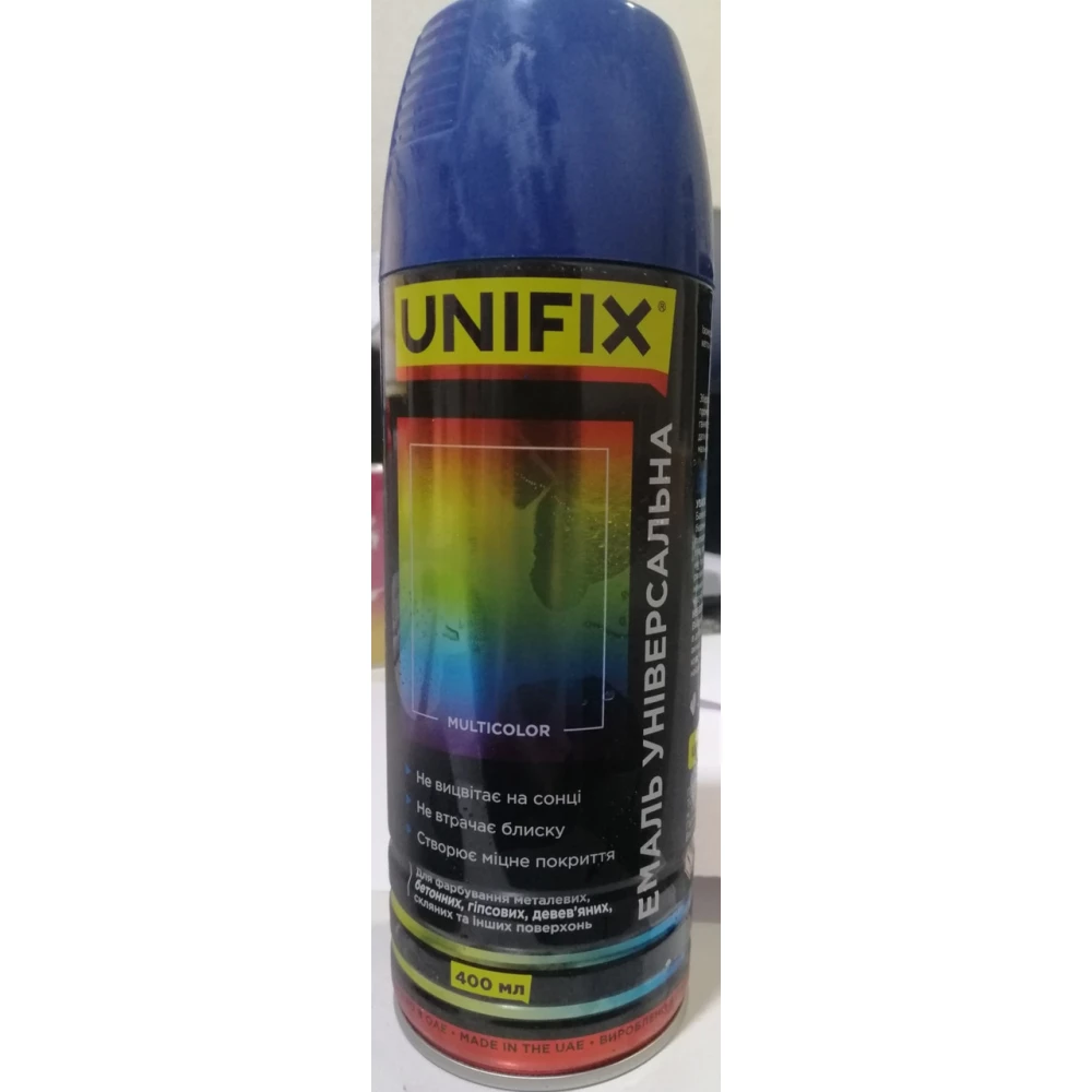 Емаль універсальна акрилова RAL 5005 Синій сигнальний гл.400мл.UNIFIX