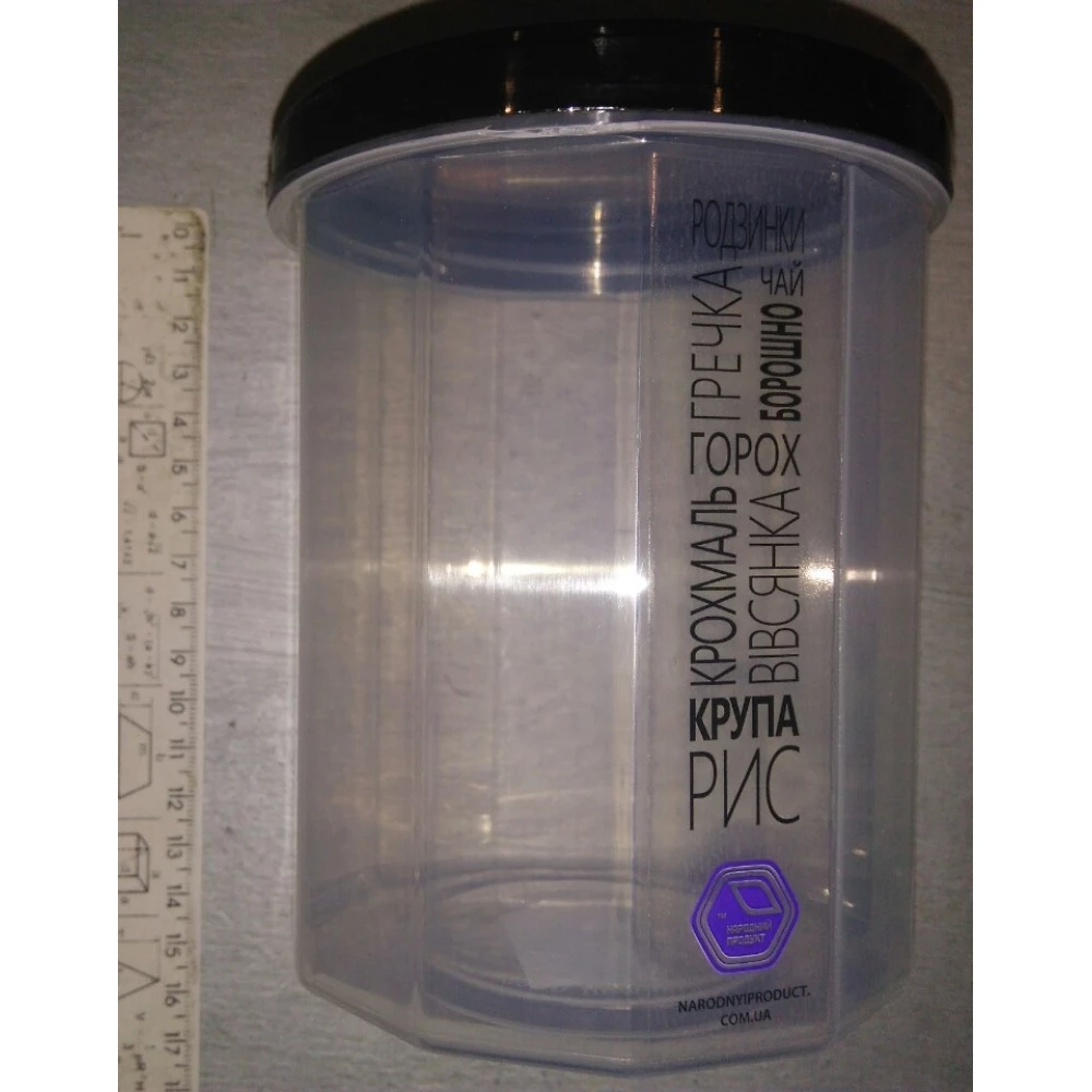 Ємність для Сипучіх 1,0л., кришка з різьбою, герметичний, харчовий