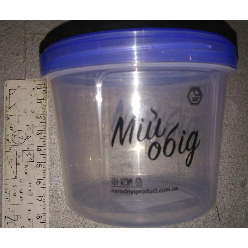 Ємність кругла 0,300л., кришка з різьбою, герметичний, харчовий