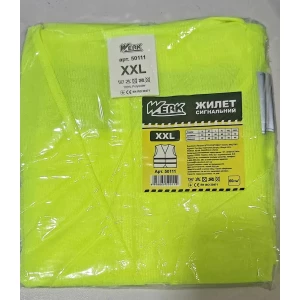 Изображение товара -  Жилет сигнальний  60г/м2 (70*60см) XХL жовтий “WERK“ 50111