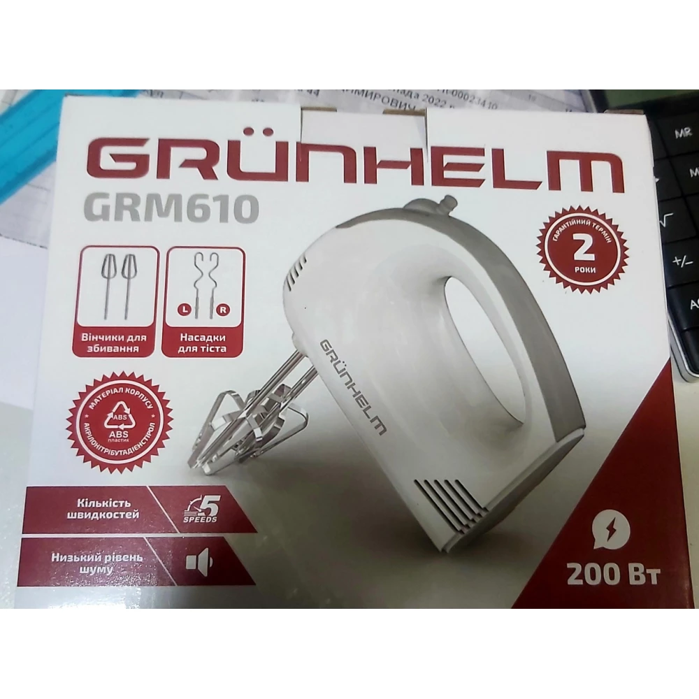 Міксер єлектро GMR610 200Вт., 2 вінця,сірий. Grunhelm