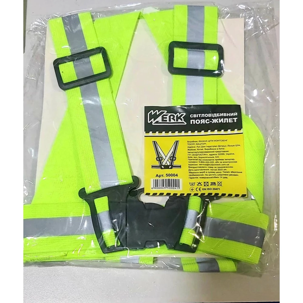 Жилет-пояс світловідбивний один розмір, жовтий “WERK“ 50004