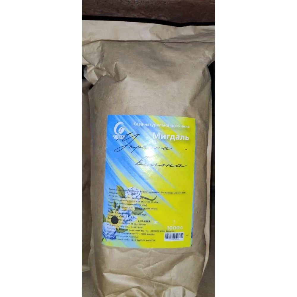 Кава вагова Арома Мигдаль 1кг.