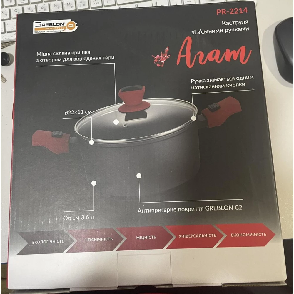 Каструля PEPPER  Агат зі з“ємними ручками і кришкою 24*14см 5.3л.