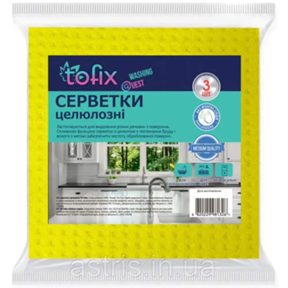 Серветка целюлозна 3 шт. Spontex, ТМ “Tofix“ (15.5*15.5), ящ.-100шт.