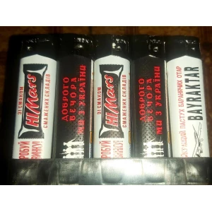 Изображение товара -  Запальничка “Neon“ МР -49 “Все буде Україна“ Пьєзо Х , пач.-50шт. Якісна