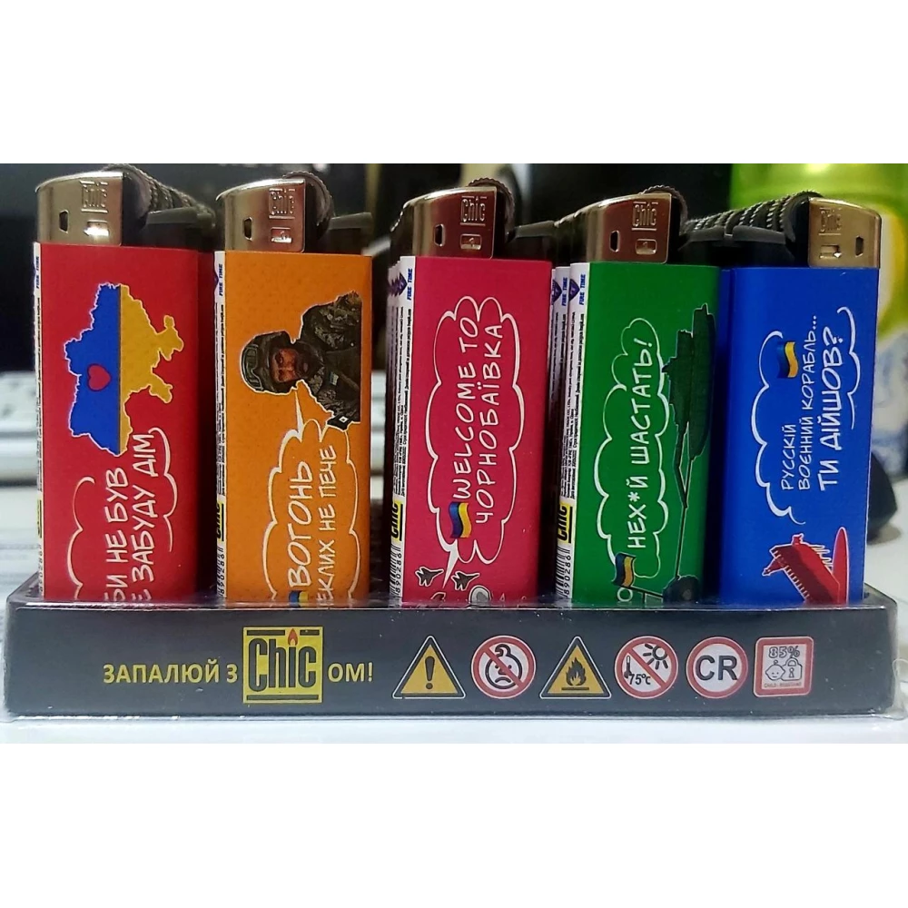 Запальничка Chic  CH8019RC кремінь “Все буде Україна“ пач. 30 шт.